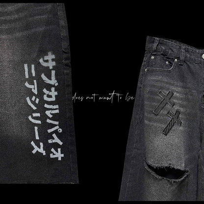 Black Cross Appliques Distressed Holes Vintage Straight-Leg Jeans