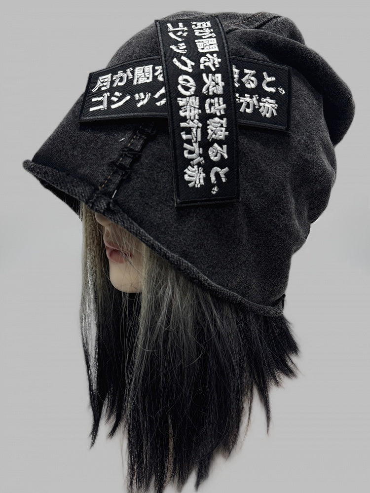 Dark Gray Y2K Letter Applique Beanie