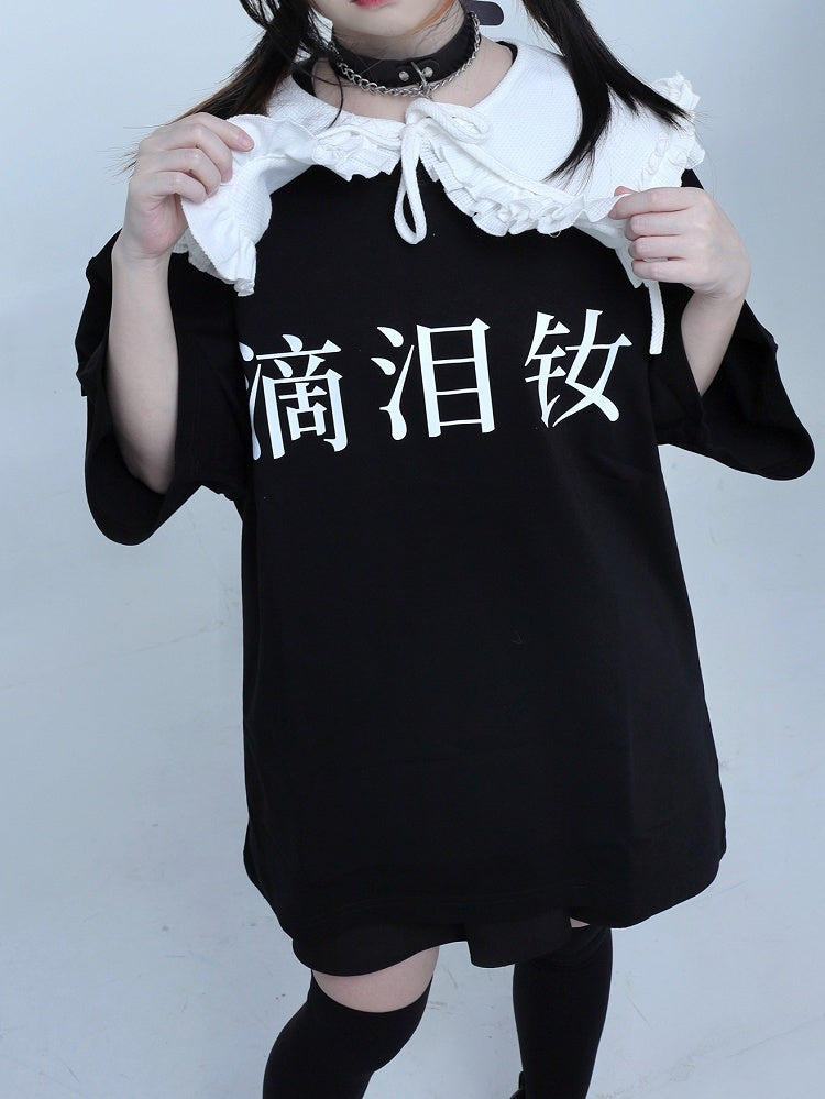 Black Jirai Kei Oversized Graphic T-shirt