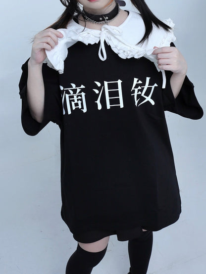 Black Jirai Kei Oversized Graphic T-shirt