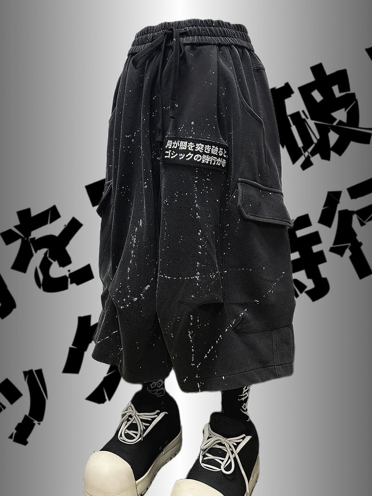 Black Asymmetrical Print Design Wasteland Punk Wide-Leg Cargo Pants