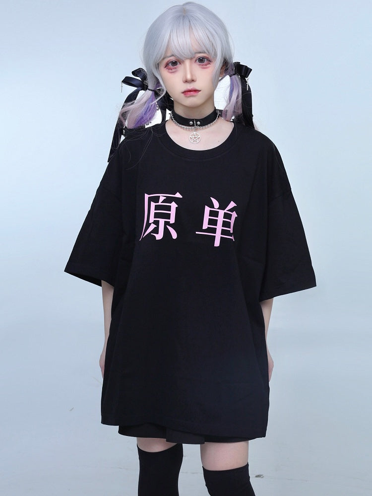 Black Jirai Kei Oversized Round Neck Graphic T-shirt