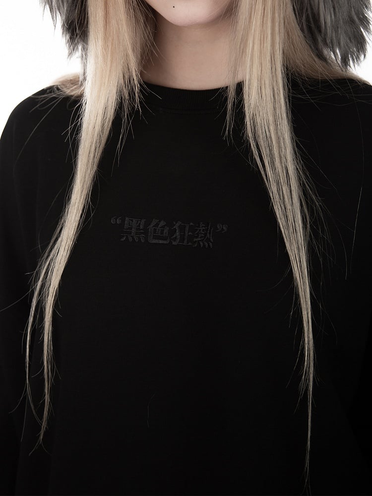 Black Long Sleeve Loose Sweatshirt