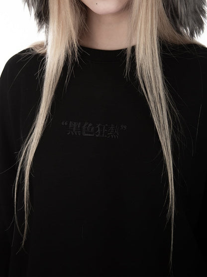 Black Long Sleeve Loose Sweatshirt