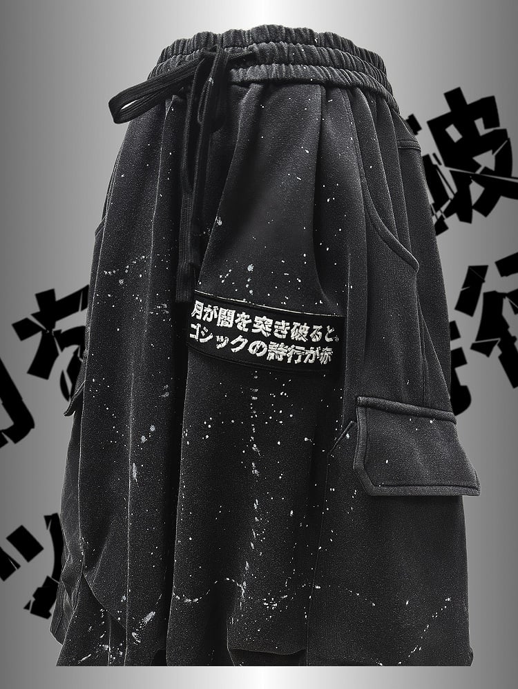 Black Asymmetrical Print Design Wasteland Punk Wide-Leg Cargo Pants