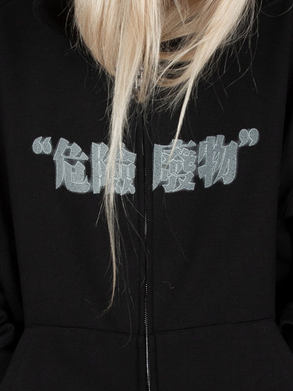 Black Zip Closure Graphic Hoodie