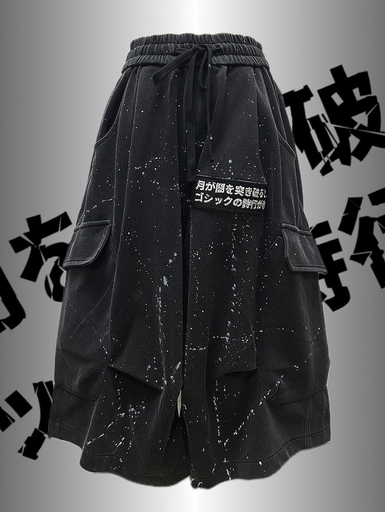 Black Asymmetrical Print Design Wasteland Punk Wide-Leg Cargo Pants