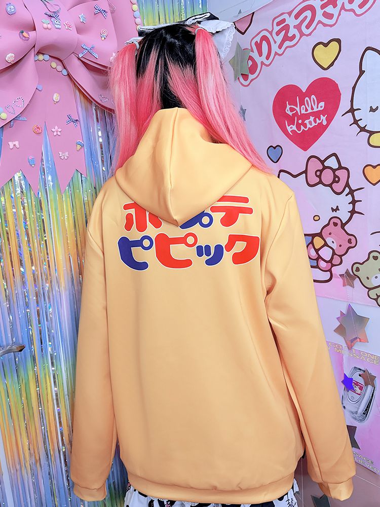 Blue/Yellow Big Eyes Cartoon Print Hoodie