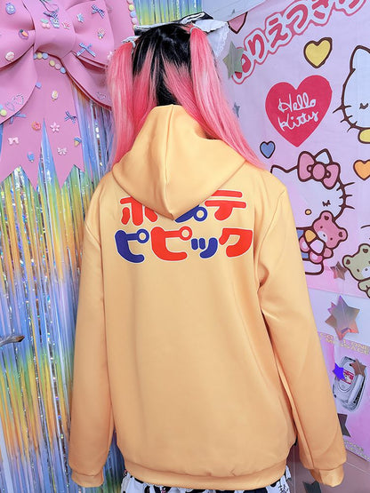 Blue/Yellow Big Eyes Cartoon Print Hoodie